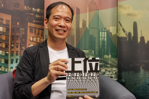 上位秘技 低拜高踩 – 新傳網