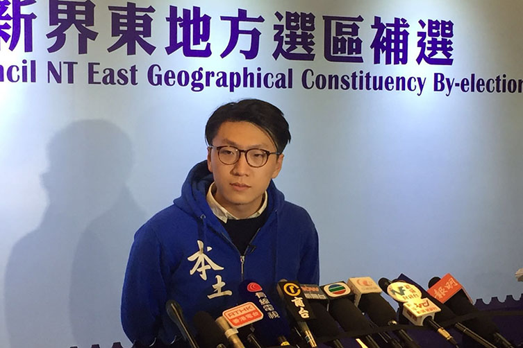 新東補選梁天琦高票振奮本土派 – 新傳網