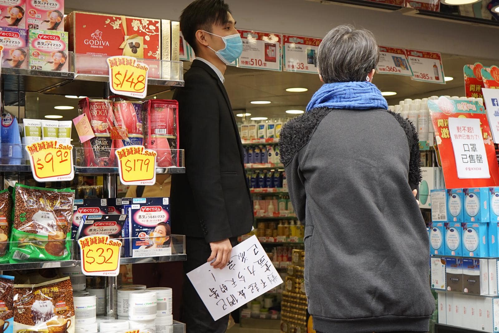 【邓佩茹】年初六铜锣湾抢口罩