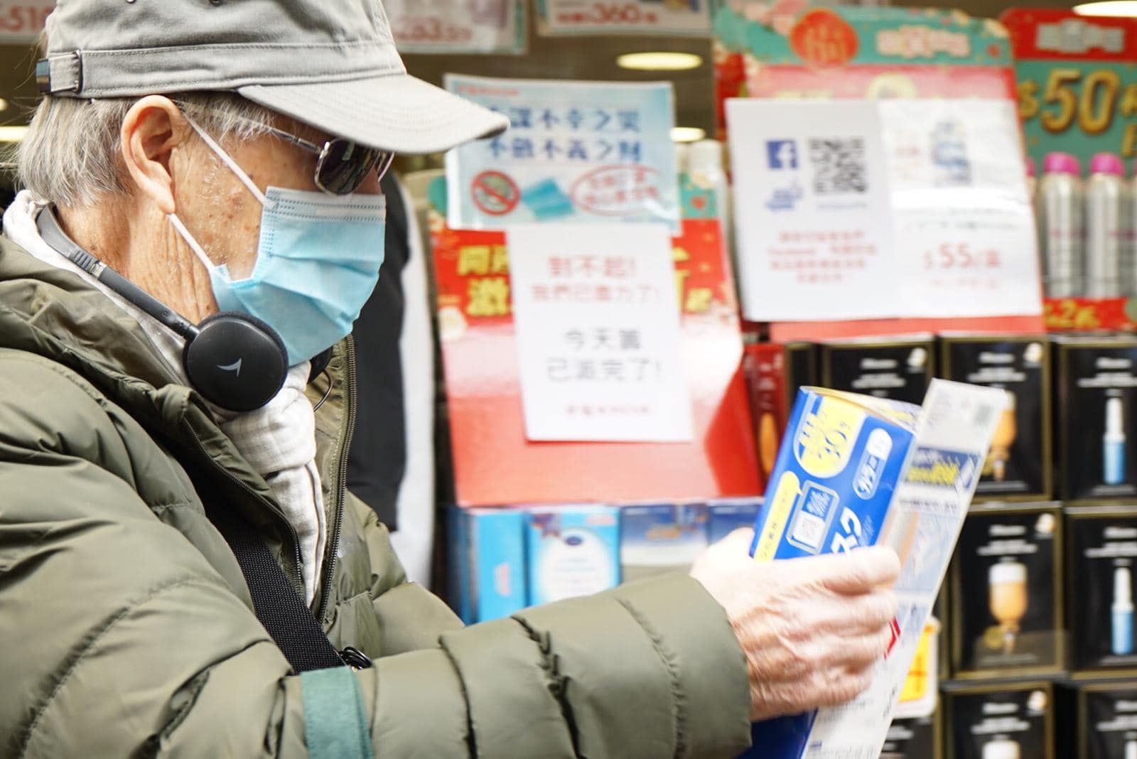 【邓佩茹】年初六铜锣湾抢口罩