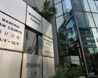 菲籍男子以虛假文書協助他人取得外傭簽證詐騙罪成  區院法官判監36個月