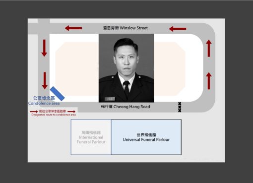 消防處本周五為何偉豪舉行最高榮譽喪禮