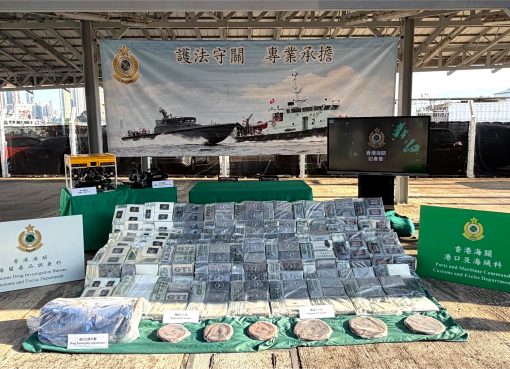 海關首次偵破利用遠洋船船底吸水口販毒  檢獲2.5億元懷疑可卡因