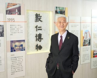 香港樹仁大學委任胡懷中為校長