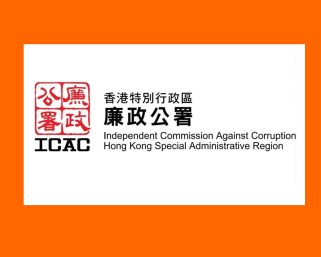 廉署起訴運輸署前驗車中心4名職員涉嫌詐騙於年檢造假