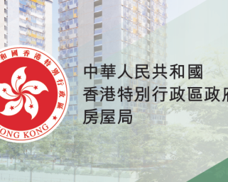 政府澄清有關宏福苑長遠居住安排的不實報道