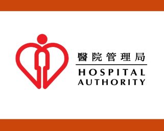 醫管局九龍東聯網5萬6千病人資料外洩  懷疑被人非法盜取