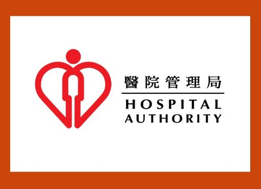 醫管局九龍東聯網5萬6千病人資料外洩  懷疑被人非法盜取