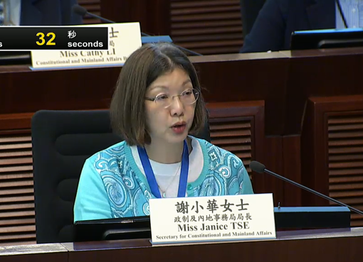 政府已為編制香港首份五年規劃  設立政府與立法會協同研究及意見收集機制