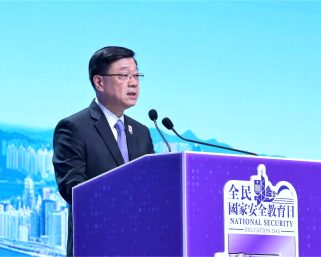 李家超指「十五五」規劃要求香港建設十個中心  兩個樞紐及一個生態圈、都會區和高地