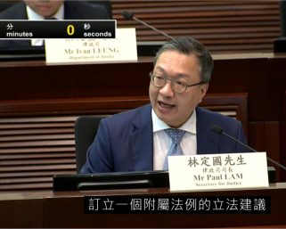 政府將制訂附屬法例  界定屬於「特區的法律下其他危害國家安全的罪行」的機制