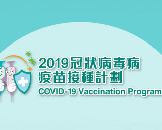 本周出現第二宗兒童感染新冠病毒嚴重個案  12個月大患者目前情況危殆