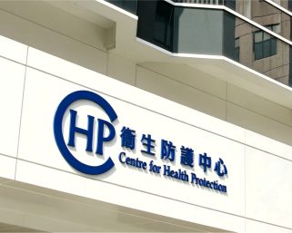 呼吸道樣本對新冠病毒檢測陽性比率升至9.79%︱過去4星期成年人新冠嚴重個案達45宗