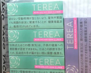 控煙酒辦人員截查1名男子檢獲800件懷疑另類吸煙產品
