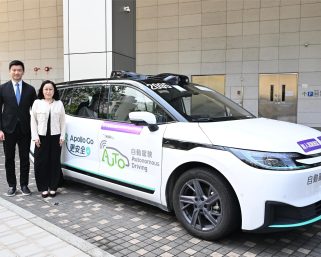 運輸署批准在機場島進行無人化駕駛測試︱車上不再有後備操作員