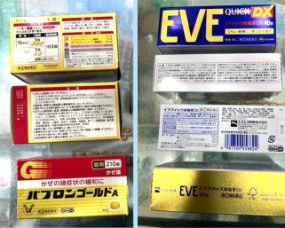 衞生署打擊非法售賣或管有未經註冊藥物︱一名38歲男子被捕