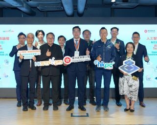 數字辦：透過AI技術促進政府內部數據共享