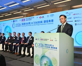 張國鈞：香港屬企業實踐ESG提升國際競爭力理想平台