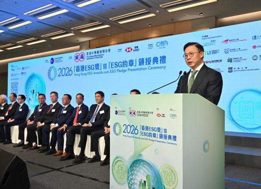 張國鈞：香港屬企業實踐ESG提升國際競爭力理想平台